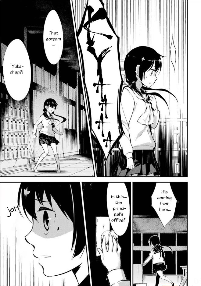 Corpse Party - Vol.2 Chapter 8: Ultimate Sacrifice