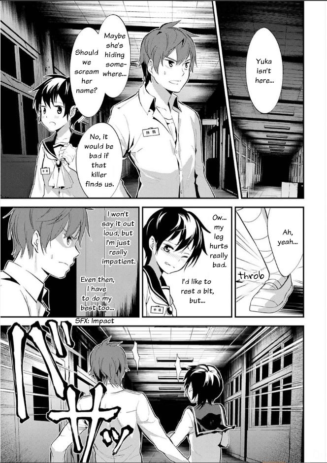 Corpse Party - Vol.2 Chapter 8: Ultimate Sacrifice