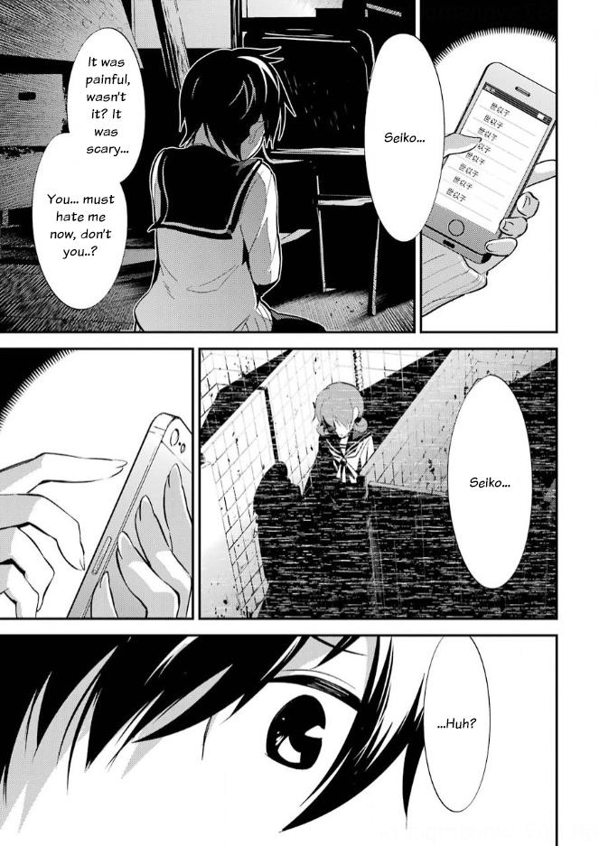 Corpse Party - Vol.2 Chapter 8: Ultimate Sacrifice