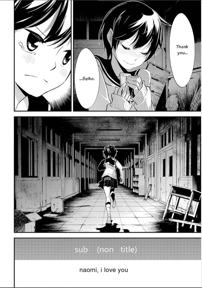 Corpse Party - Vol.2 Chapter 8: Ultimate Sacrifice