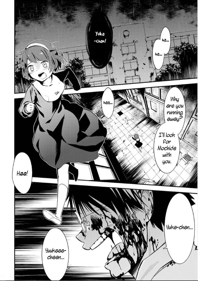 Corpse Party - Vol.2 Chapter 6: Blood Covered