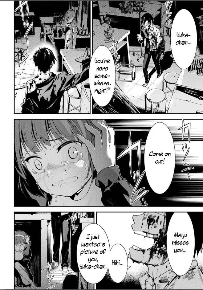 Corpse Party - Vol.2 Chapter 6: Blood Covered