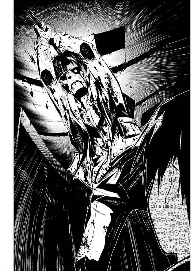 Corpse Party - Vol.2 Chapter 6: Blood Covered