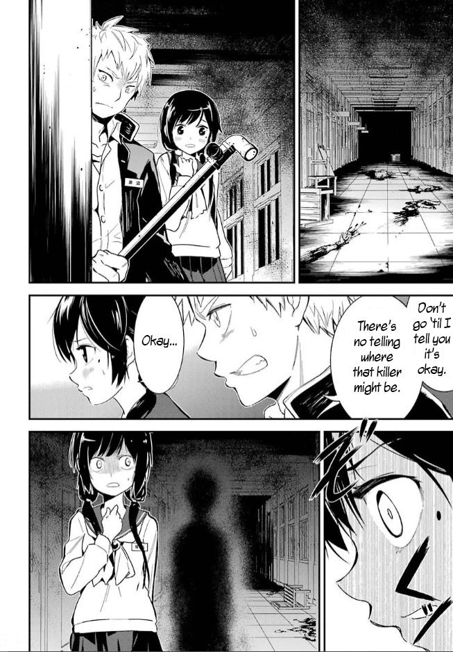 Corpse Party - Vol.2 Chapter 6: Blood Covered