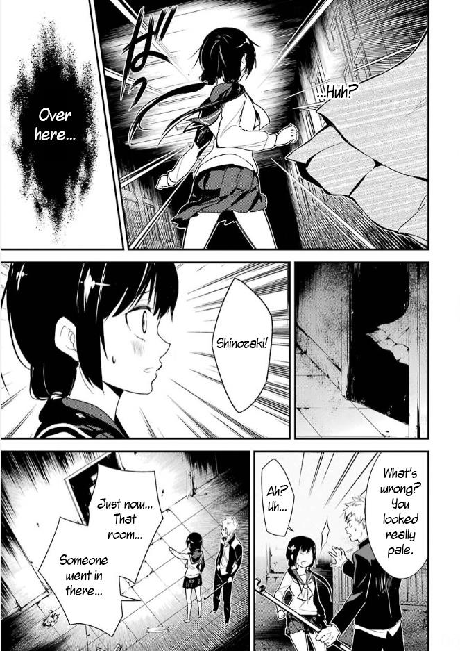 Corpse Party - Vol.2 Chapter 6: Blood Covered