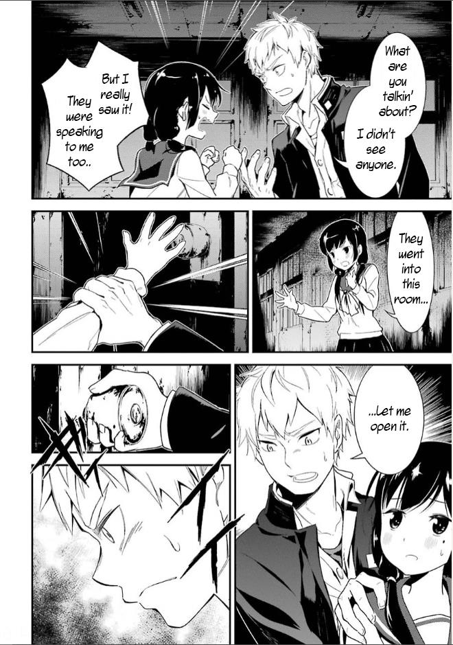 Corpse Party - Vol.2 Chapter 6: Blood Covered