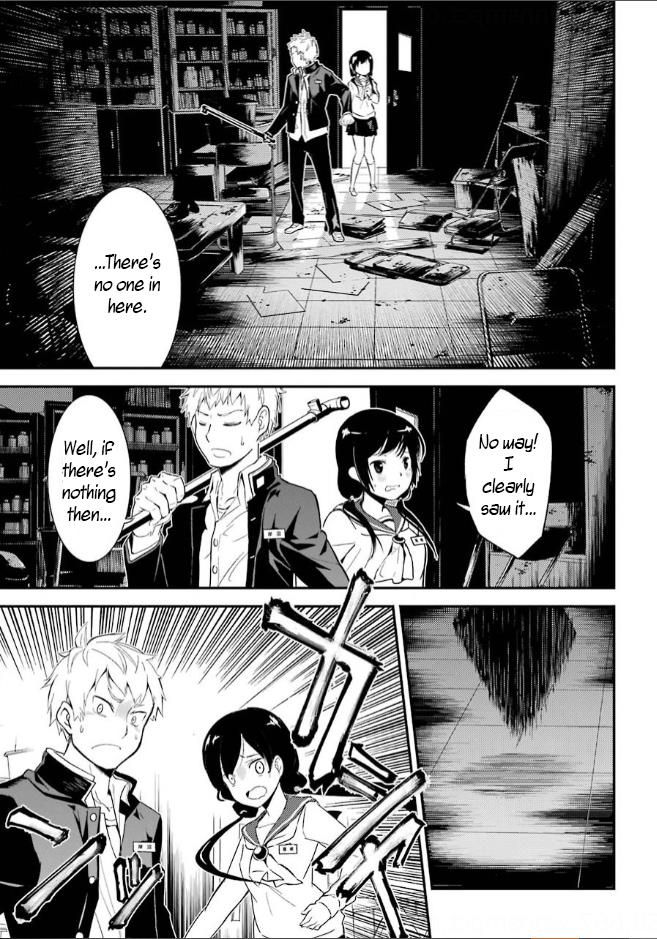 Corpse Party - Vol.2 Chapter 6: Blood Covered