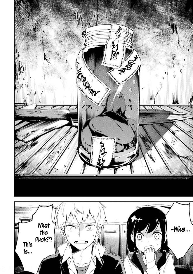 Corpse Party - Vol.2 Chapter 6: Blood Covered