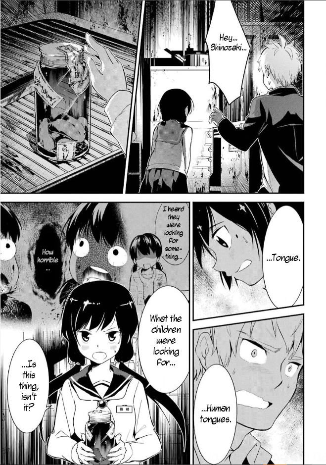 Corpse Party - Vol.2 Chapter 6: Blood Covered