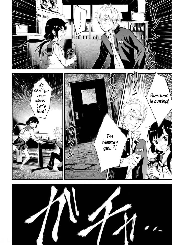 Corpse Party - Vol.2 Chapter 6: Blood Covered