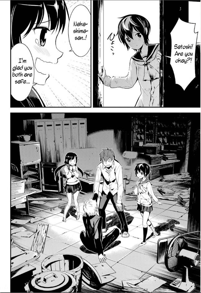 Corpse Party - Vol.2 Chapter 6: Blood Covered