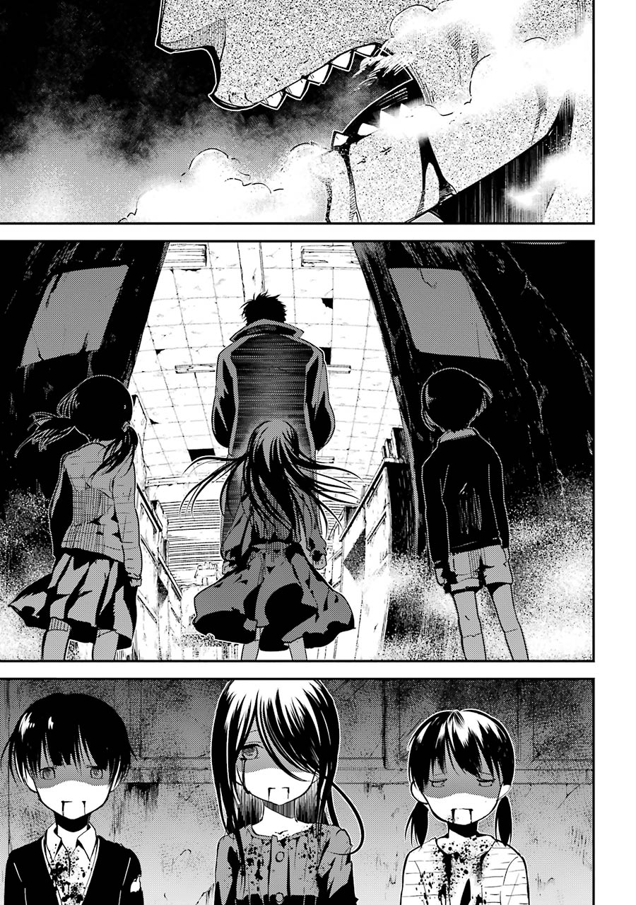 Corpse Party - Chapter 3: Ch. 3 - Laughters Of The Dead