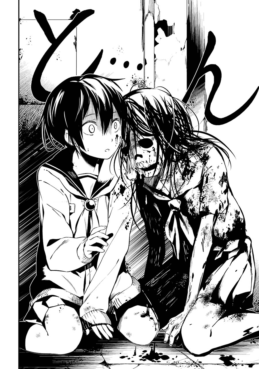 Corpse Party - Chapter 3: Ch. 3 - Laughters Of The Dead