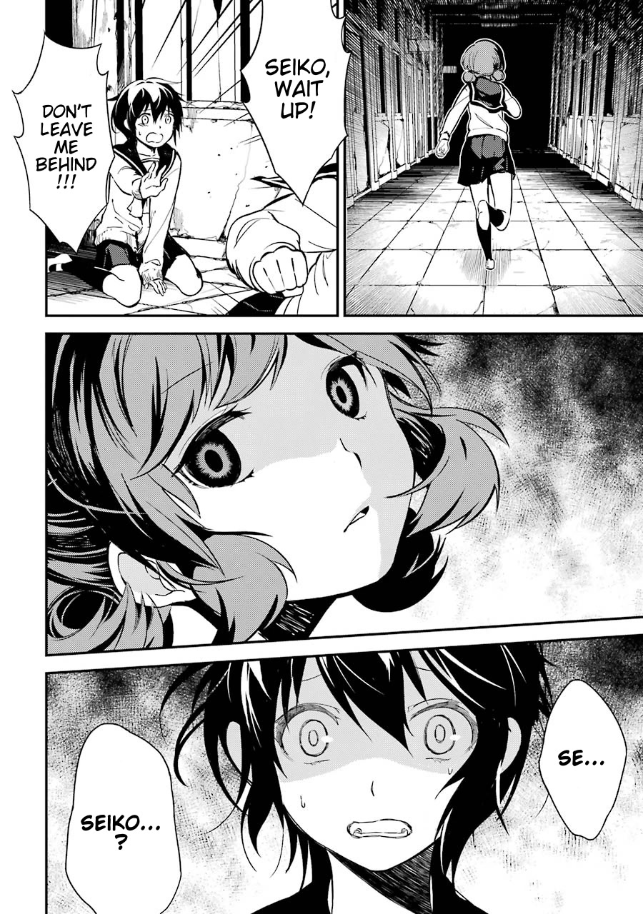 Corpse Party - Chapter 3: Ch. 3 - Laughters Of The Dead