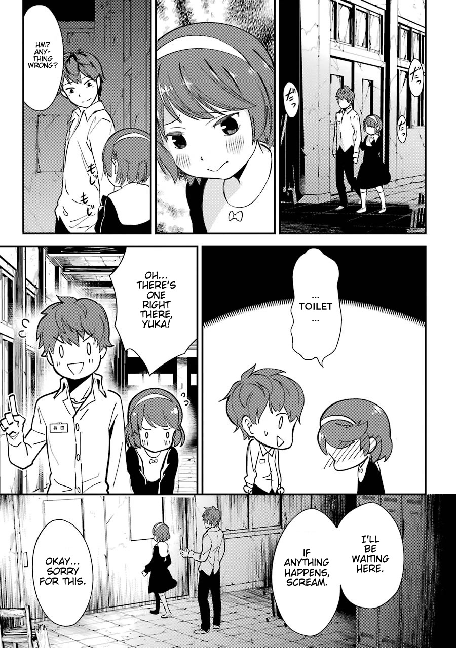 Corpse Party - Chapter 3: Ch. 3 - Laughters Of The Dead