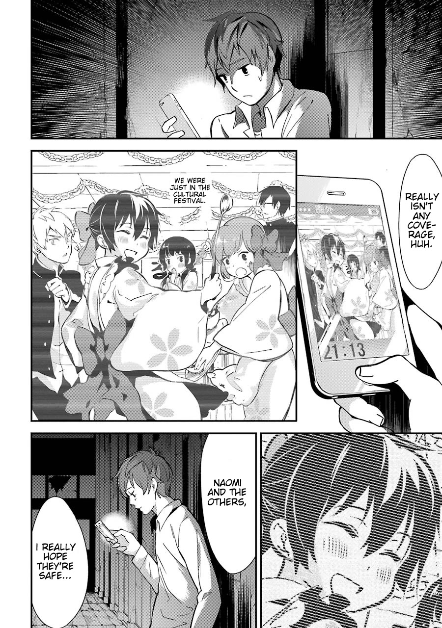 Corpse Party - Chapter 3: Ch. 3 - Laughters Of The Dead