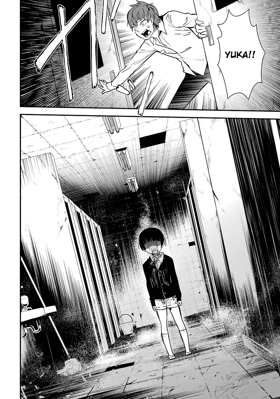 Corpse Party - Chapter 3: Ch. 3 - Laughters Of The Dead