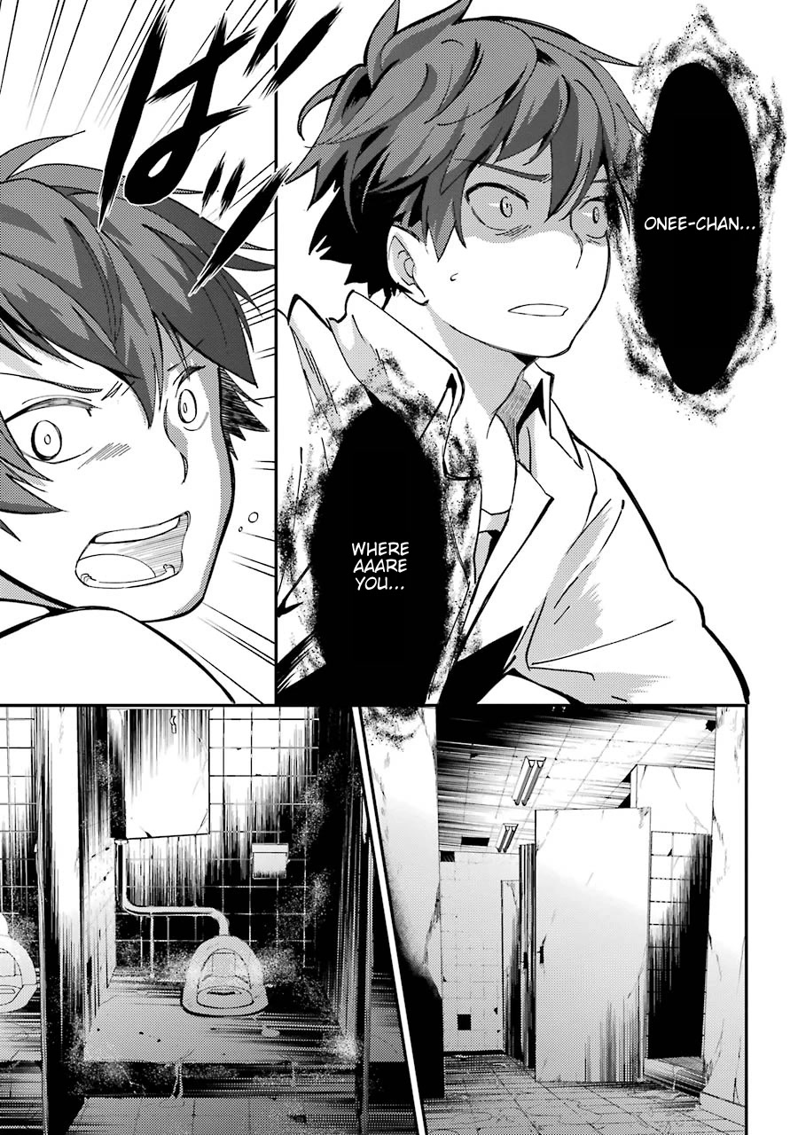 Corpse Party - Chapter 3: Ch. 3 - Laughters Of The Dead