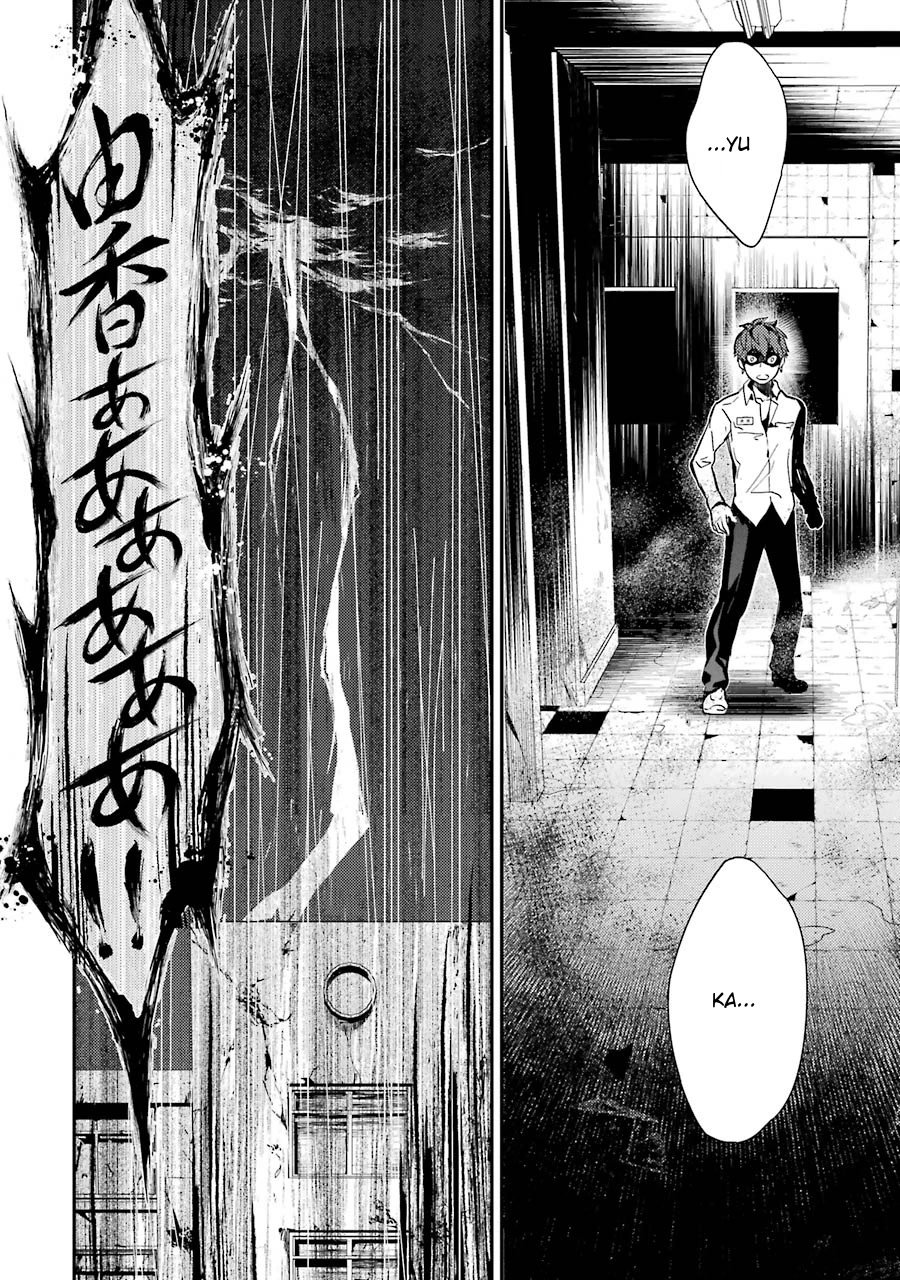 Corpse Party - Chapter 3: Ch. 3 - Laughters Of The Dead