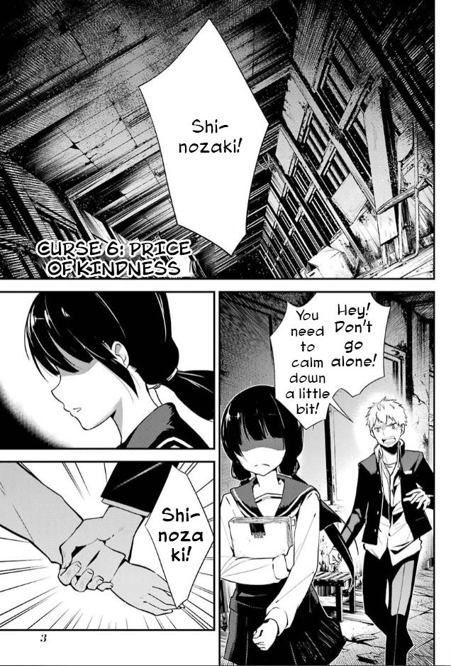 Corpse Party - Vol.2 Chapter 5: Price Of Kindness