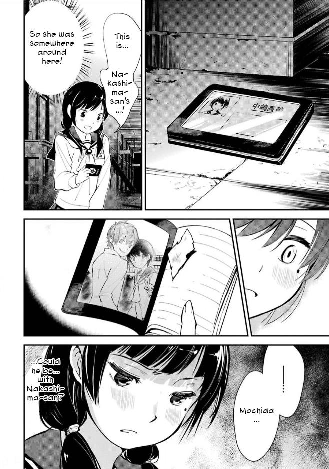 Corpse Party - Vol.2 Chapter 5: Price Of Kindness