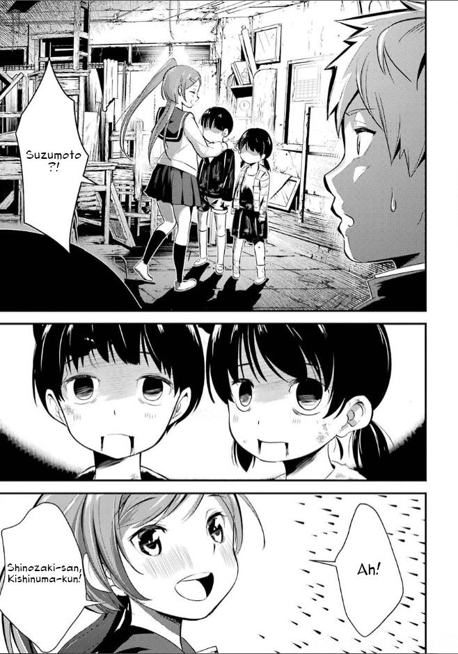 Corpse Party - Vol.2 Chapter 5: Price Of Kindness