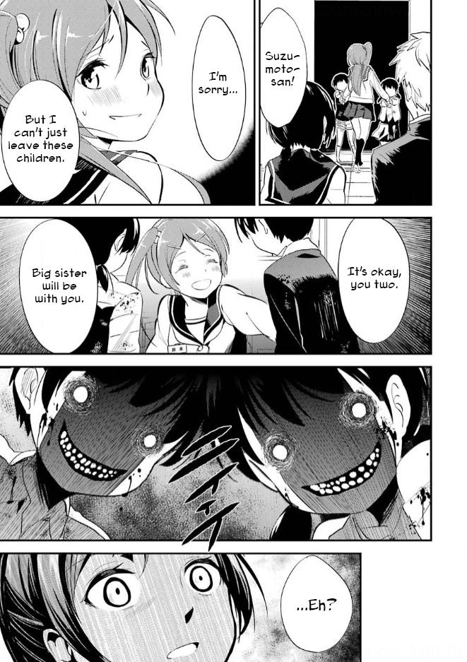 Corpse Party - Vol.2 Chapter 5: Price Of Kindness