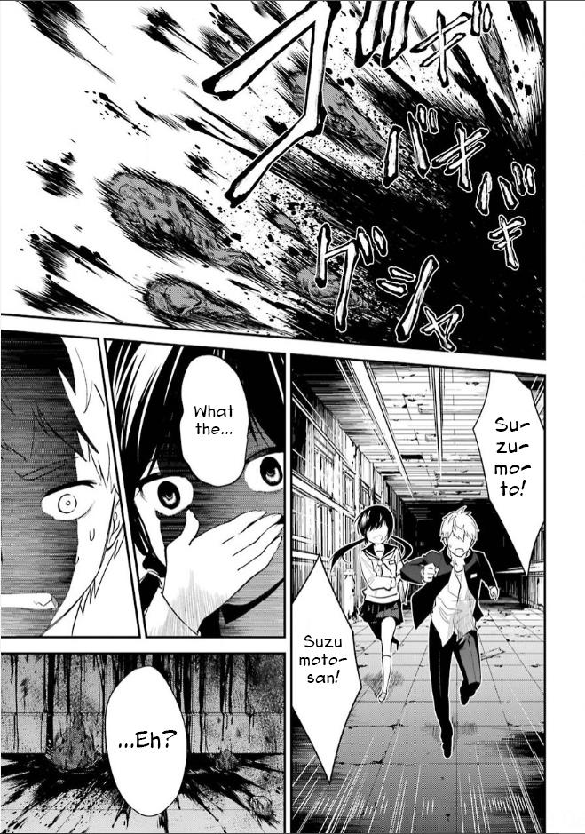 Corpse Party - Vol.2 Chapter 5: Price Of Kindness