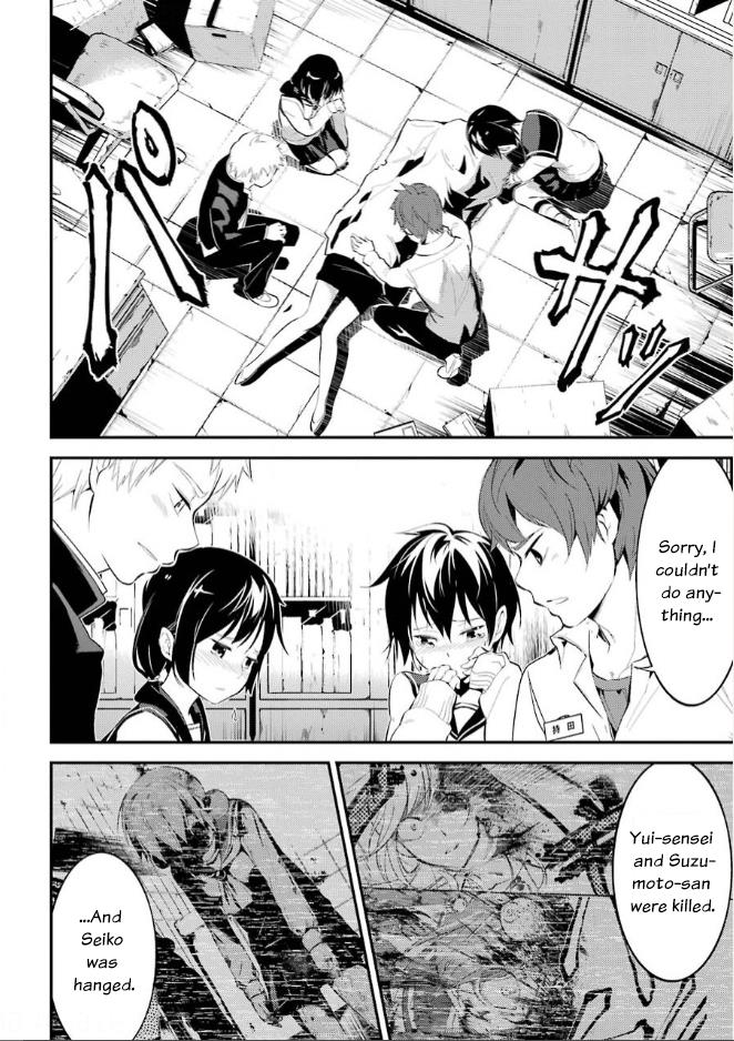 Corpse Party - Vol.2 Chapter 7: Rampancy Nolstagia