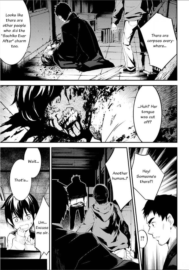 Corpse Party - Vol.2 Chapter 7: Rampancy Nolstagia