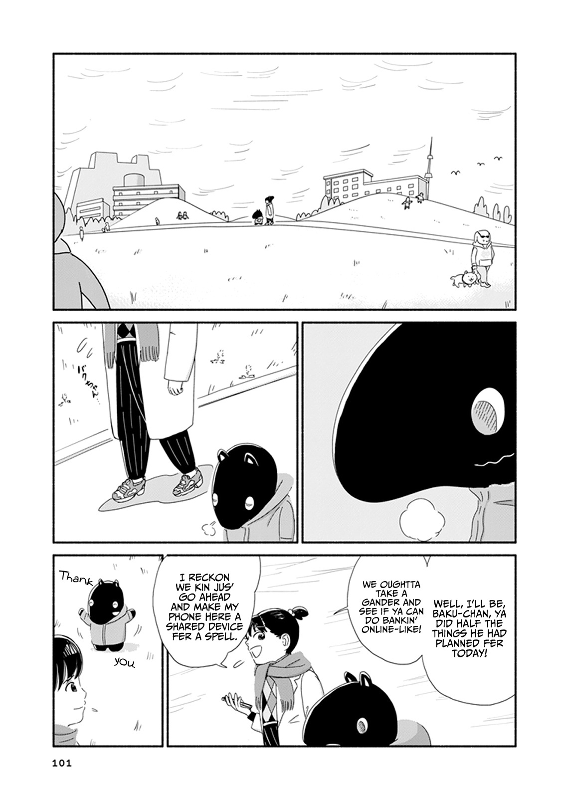 Baku-Chan - Vol.1 Chapter 4