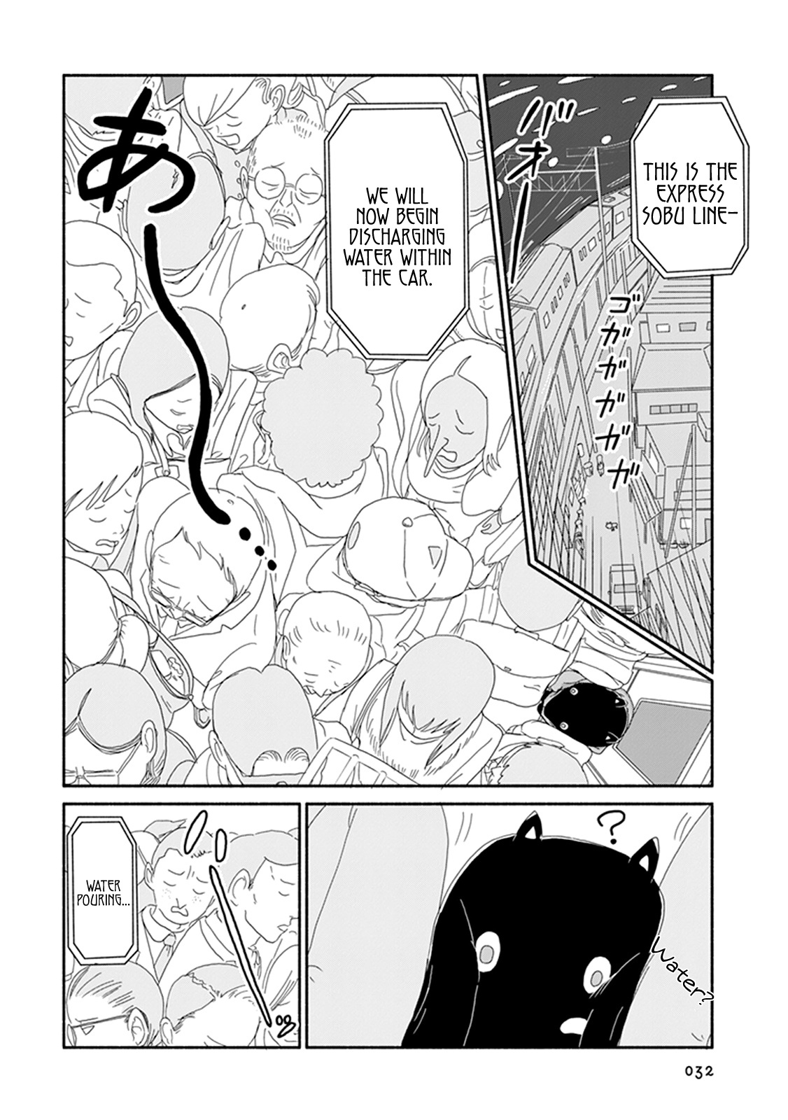 Baku-Chan - Vol.1 Chapter 2