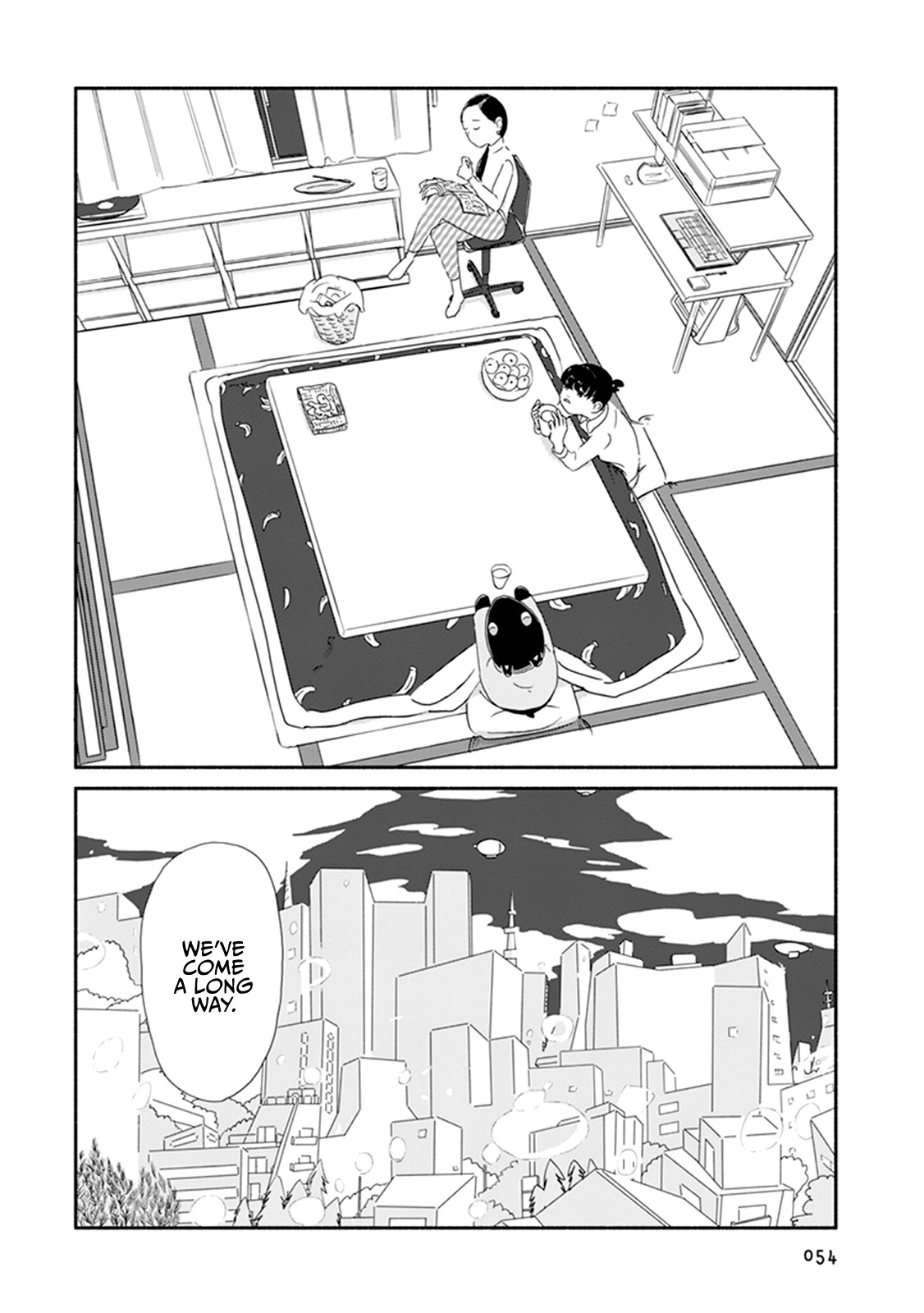 Baku-Chan - Vol.1 Chapter 2