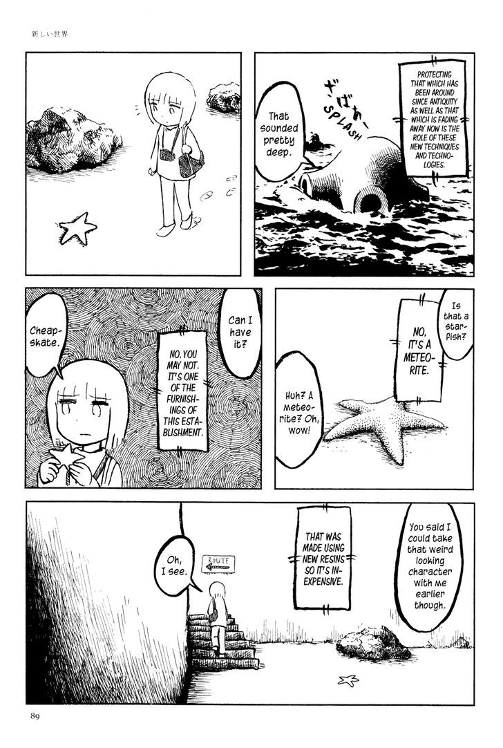 Ashizuri Suizokukan - Vol.1 Chapter 4