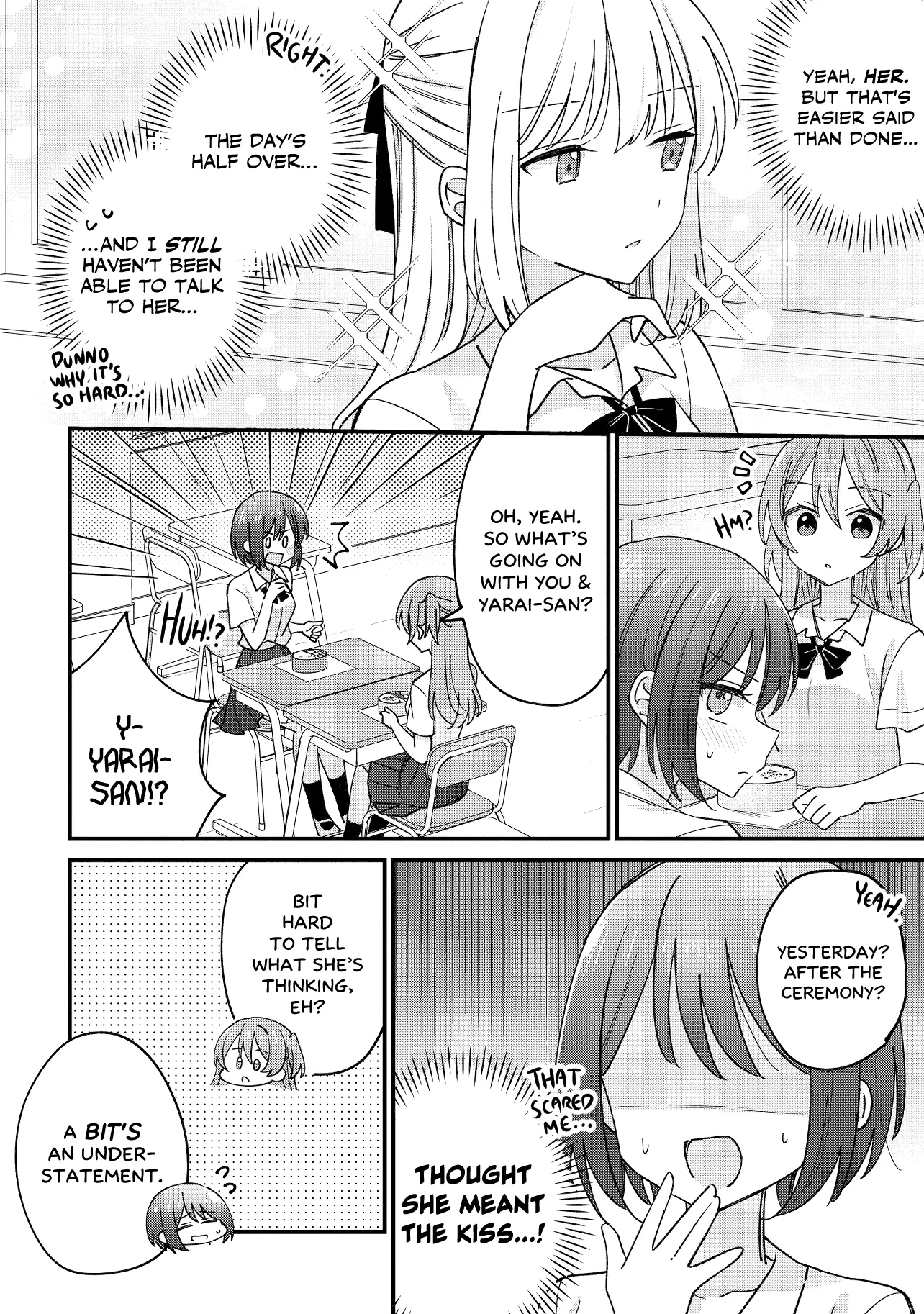 Kao Dake Yoi Classmate Ga Yatara To Guigui Kuru Yuri No Hanashi - Chapter 2