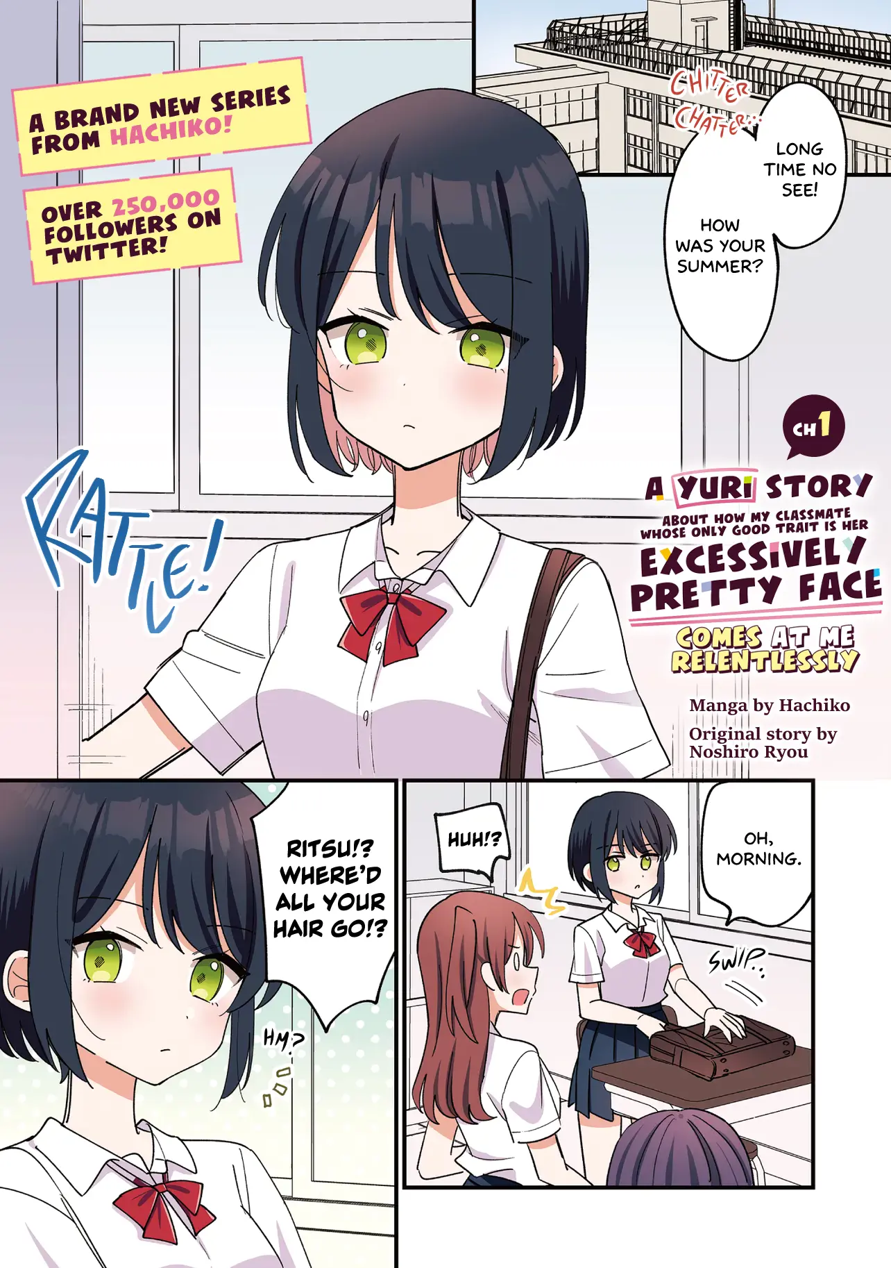 Kao Dake Yoi Classmate Ga Yatara To Guigui Kuru Yuri No Hanashi - Chapter 1