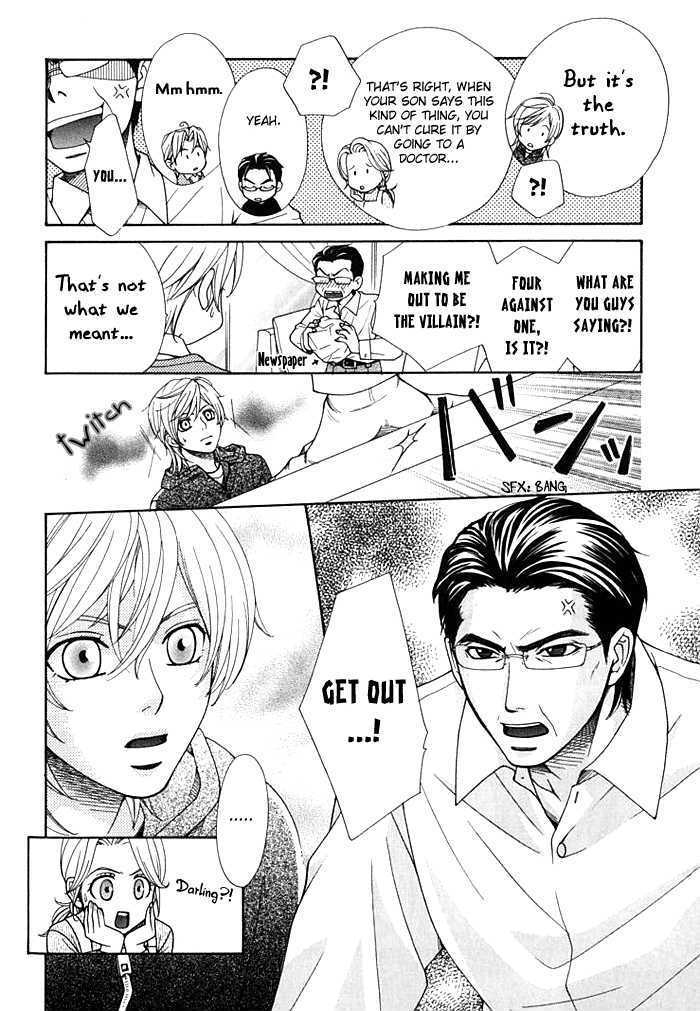 Love Masshigura! - Vol.1 Chapter 2