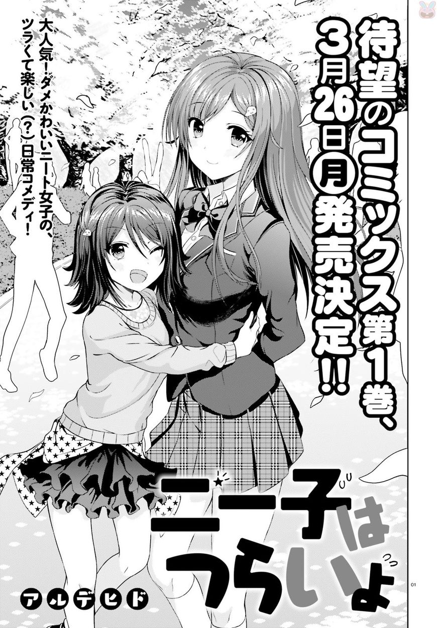 Neeko Wa Tsurai Yo - Chapter 6