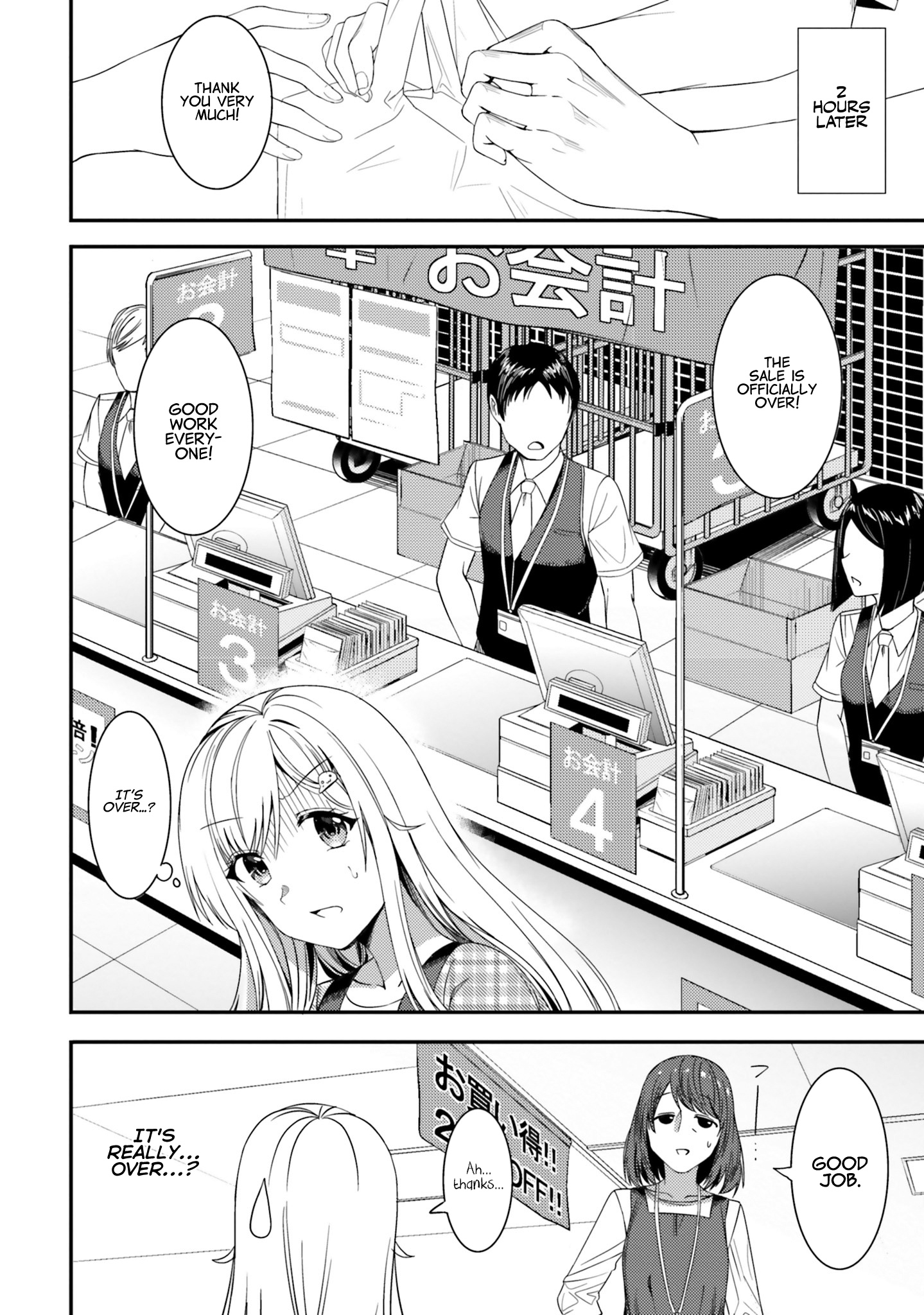 Neeko Wa Tsurai Yo - Vol.4 Chapter 22