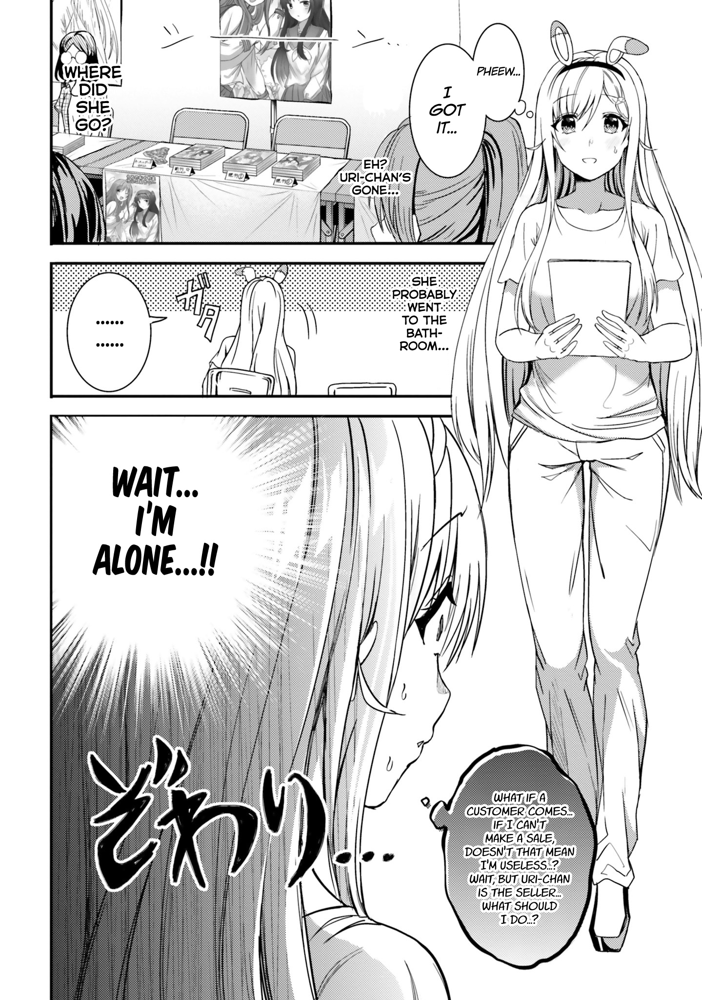 Neeko Wa Tsurai Yo - Vol.4 Chapter 27