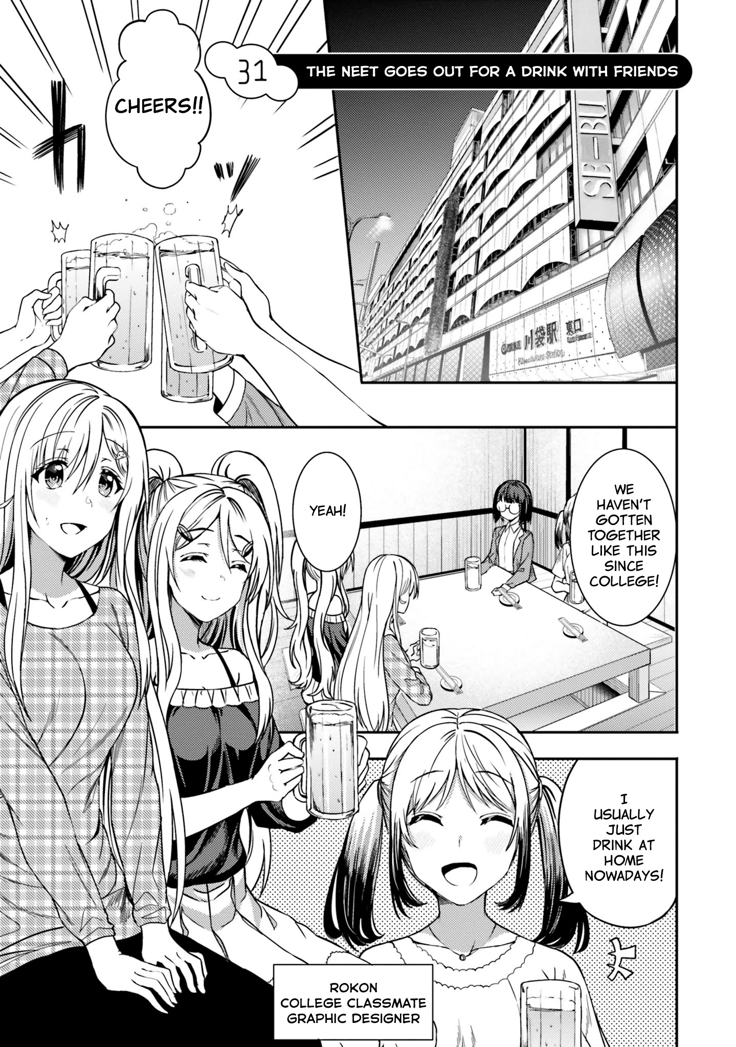 Neeko Wa Tsurai Yo - Chapter 31: The Neet Goes Out For A Drink With Friends