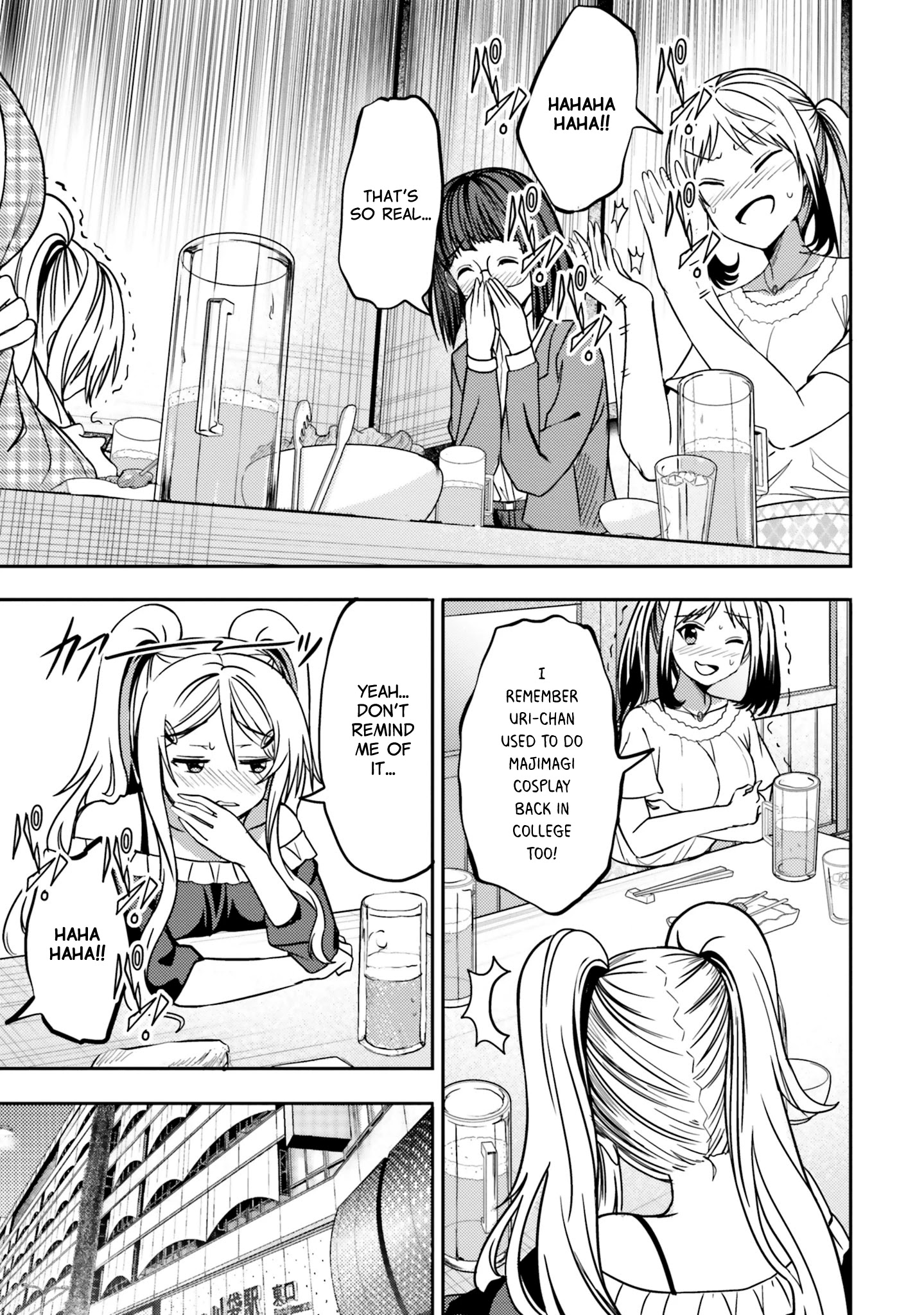 Neeko Wa Tsurai Yo - Chapter 31: The Neet Goes Out For A Drink With Friends