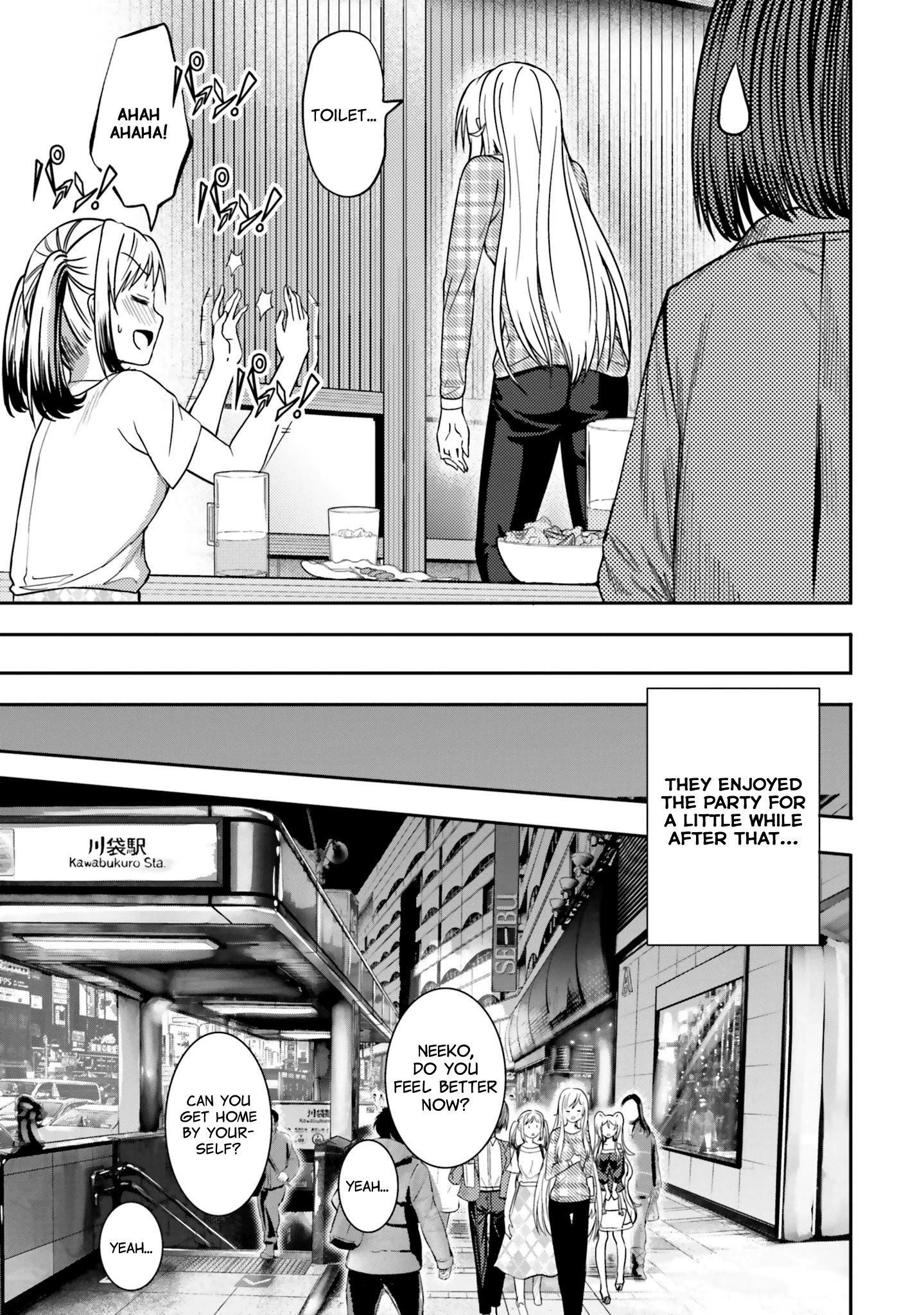 Neeko Wa Tsurai Yo - Chapter 31: The Neet Goes Out For A Drink With Friends