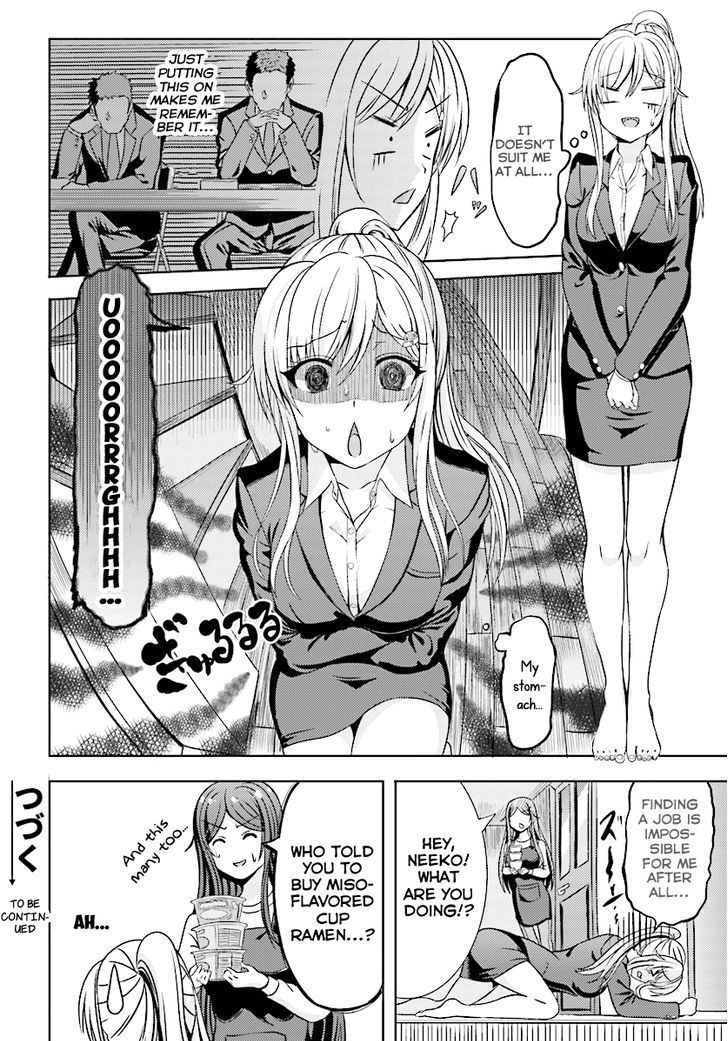 Neeko Wa Tsurai Yo - Chapter 1