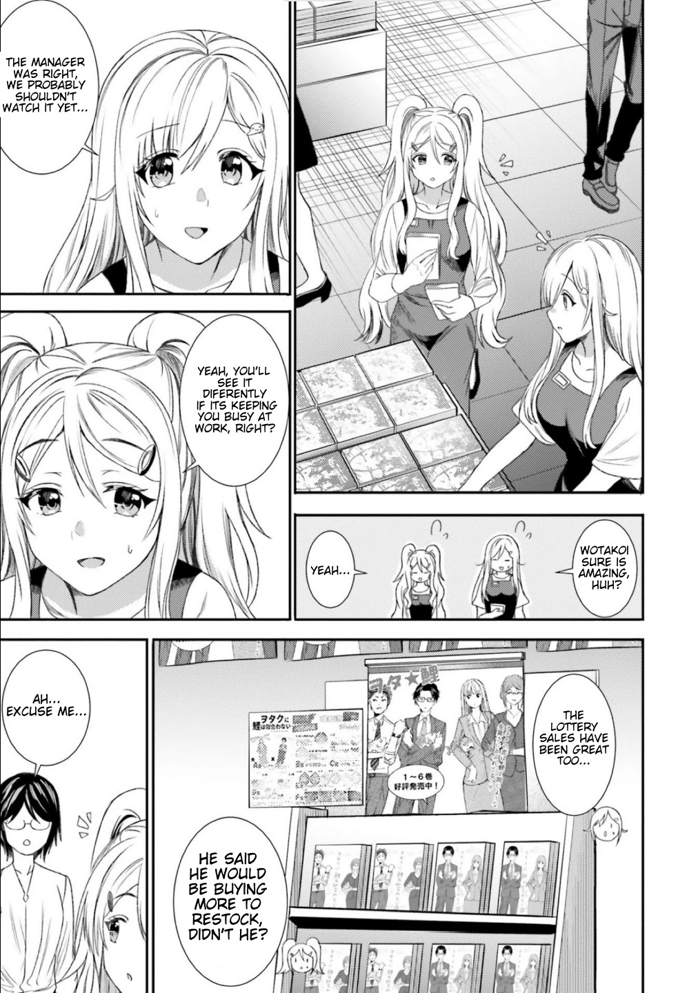 Neeko Wa Tsurai Yo - Chapter 35: The Neet Starts A Part-Time Job