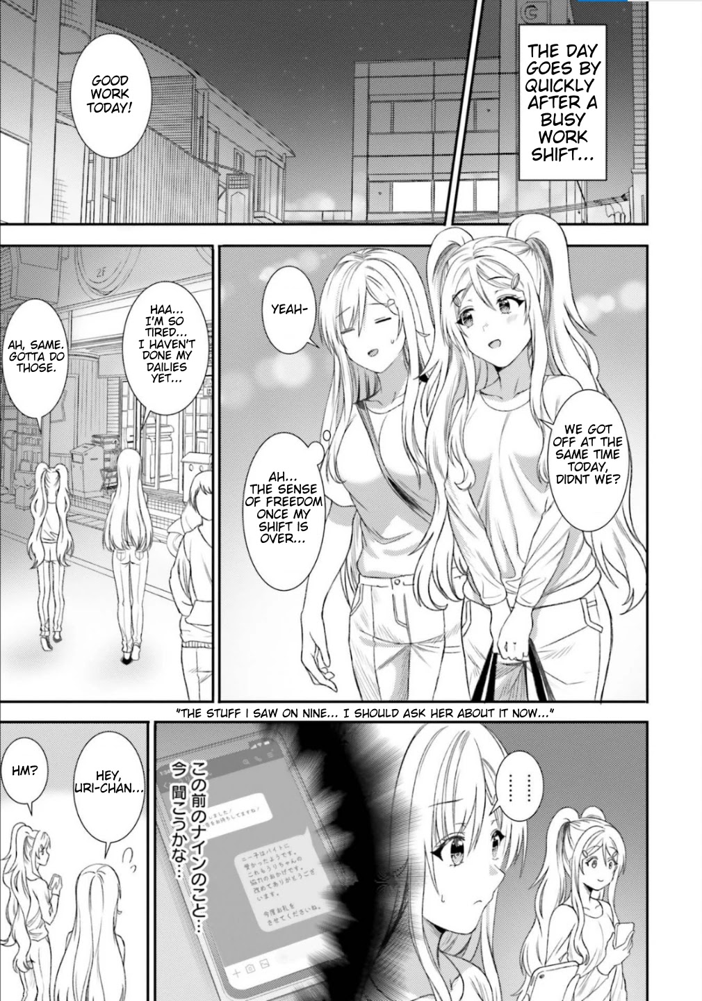 Neeko Wa Tsurai Yo - Chapter 35: The Neet Starts A Part-Time Job