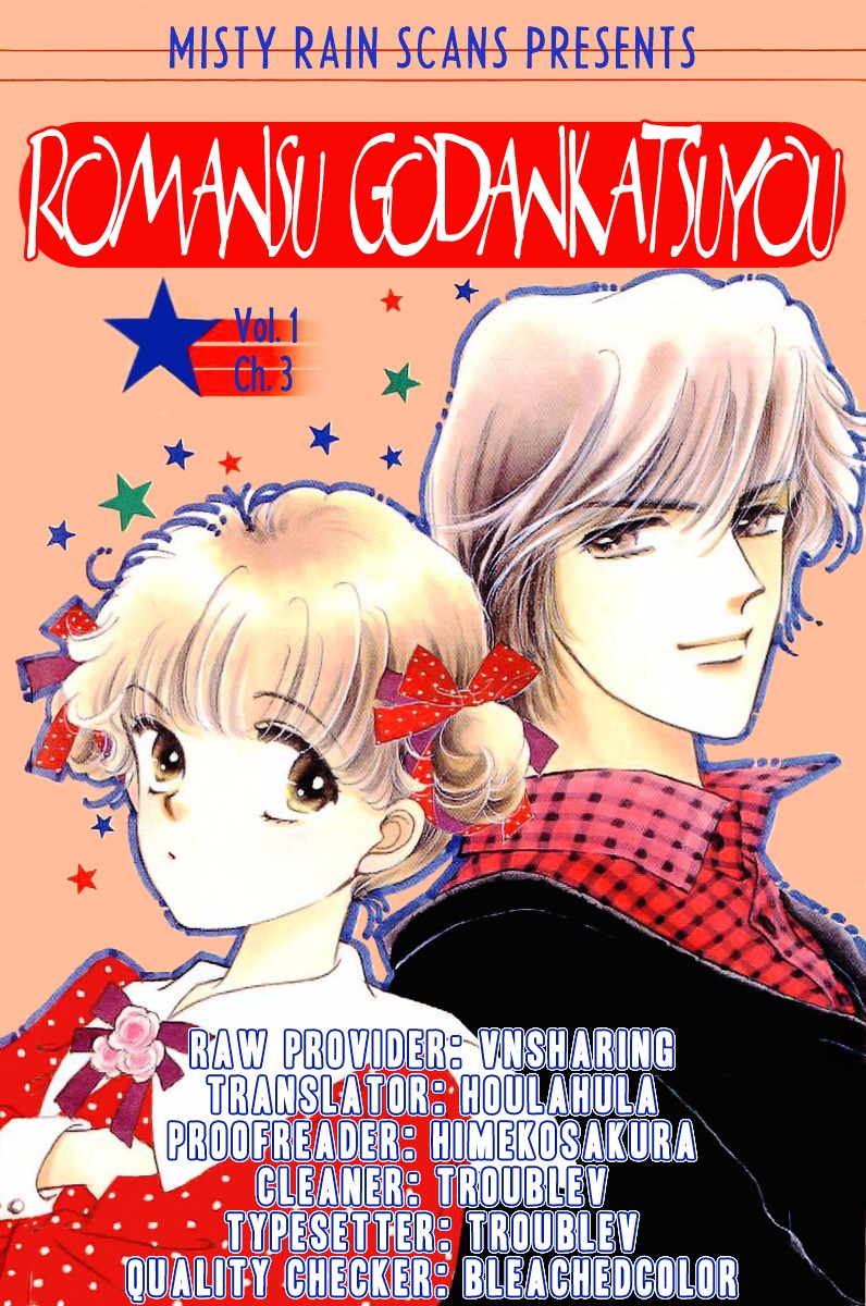 Romansu Godankatsuyou - Vol.1 Chapter 3 : Read Online