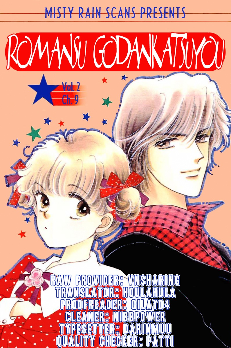 Romansu Godankatsuyou - Vol.2 Chapter 9--V2-