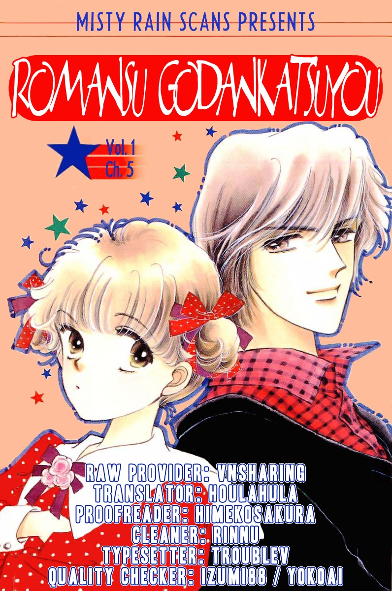 Romansu Godankatsuyou - Vol.1 Chapter 5