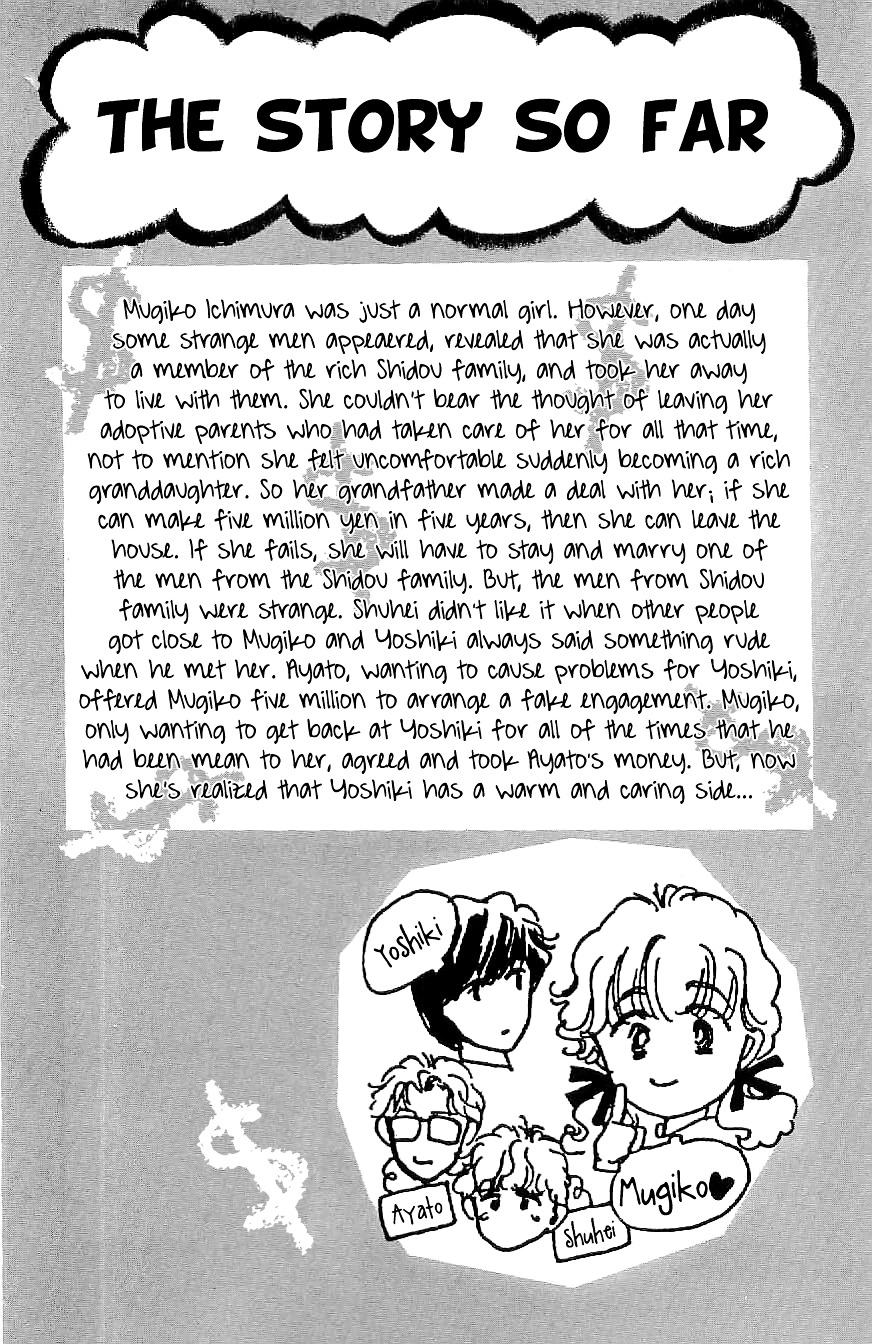 Romansu Godankatsuyou - Vol.2 Chapter 7